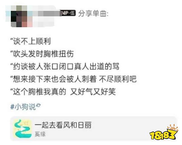 「虚拟偶像」的泡沫迷梦,随着珈乐的毕业破碎