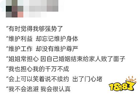 「虚拟偶像」的泡沫迷梦,随着珈乐的毕业破碎