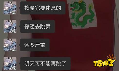「虚拟偶像」的泡沫迷梦,随着珈乐的毕业破碎