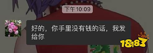 「虚拟偶像」的泡沫迷梦,随着珈乐的毕业破碎