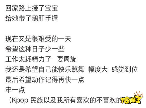 「虚拟偶像」的泡沫迷梦,随着珈乐的毕业破碎