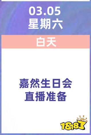 「虚拟偶像」的泡沫迷梦,随着珈乐的毕业破碎