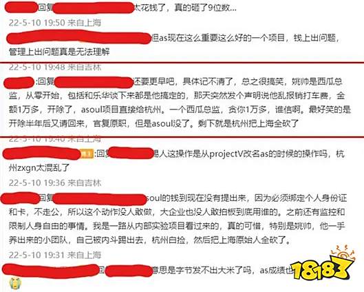「虚拟偶像」的泡沫迷梦,随着珈乐的毕业破碎
