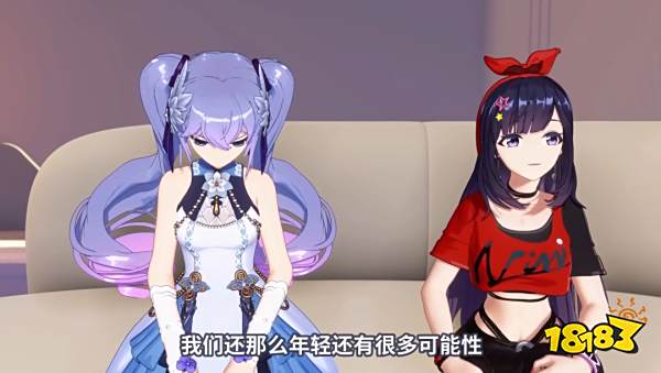 「虚拟偶像」的泡沫迷梦,随着珈乐的毕业破碎