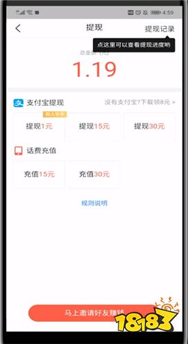 安卓下载头条极速版