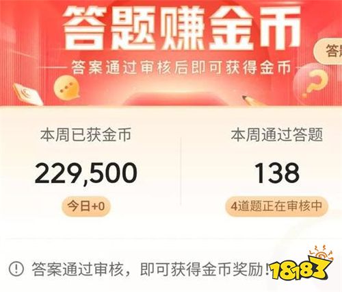 安卓下载头条极速版