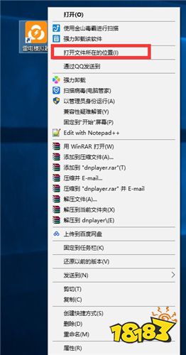 雷电安卓模拟器数据丢失如何找回？