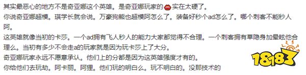 LOL超模姐是谁 超模姐梗科普