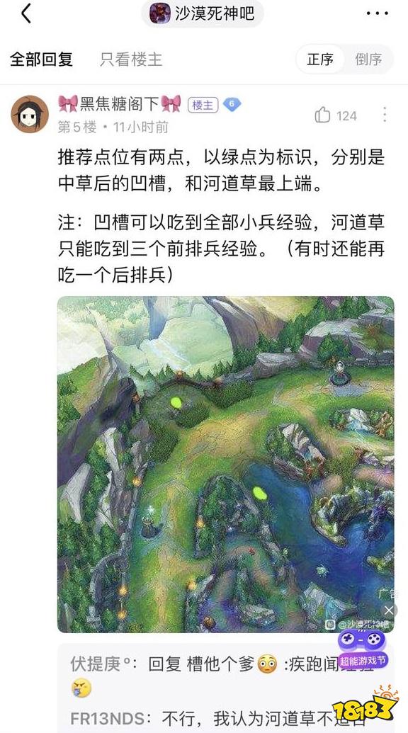 LOL狗頭吧是怎樣的存在 狗頭吧梗科普