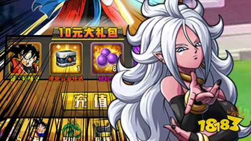 0氪金变态手游平台：免费送首充的手游盒子