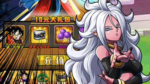 最省钱无限内购手游APP