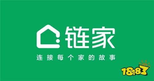 链家二手房最新下载