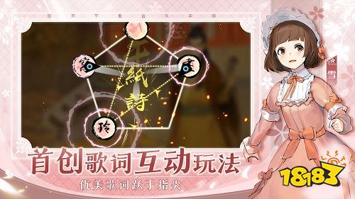 陽春藝曲下載