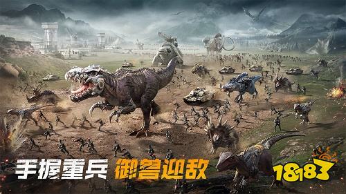 巨兽战场手游官网