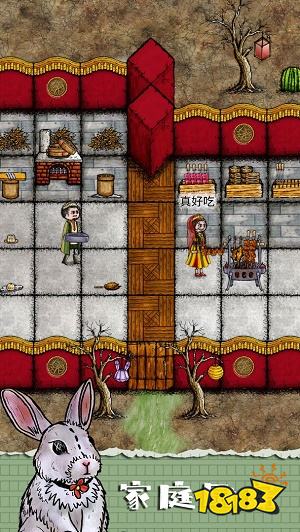 华夏人生官方版