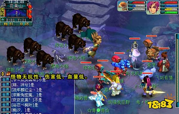 梦幻西游猴王出世副本攻略 猴王出世宝箱在哪