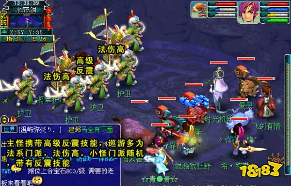 梦幻西游猴王出世副本攻略 猴王出世宝箱在哪