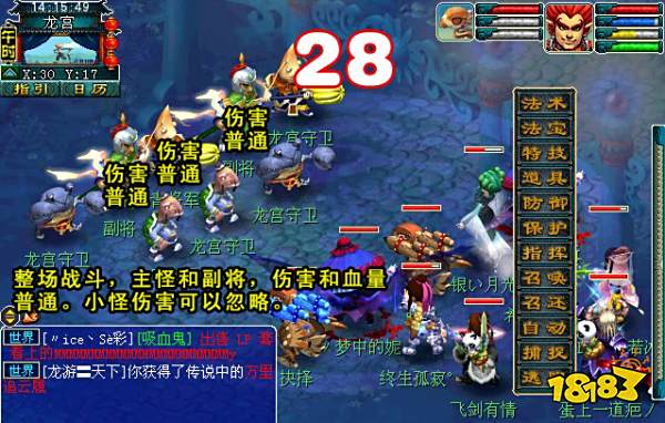 梦幻西游猴王出世副本攻略 猴王出世宝箱在哪