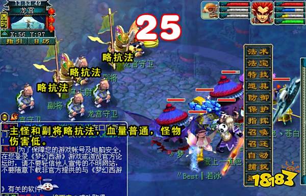 梦幻西游猴王出世副本攻略 猴王出世宝箱在哪