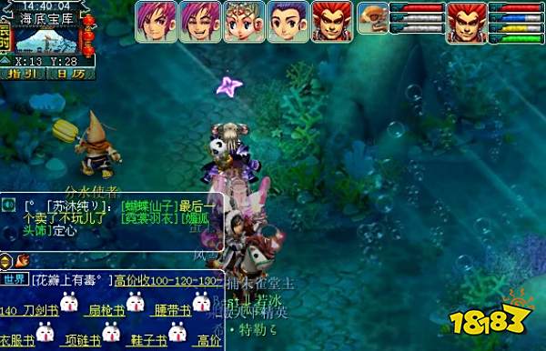 梦幻西游猴王出世副本攻略 猴王出世宝箱在哪