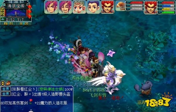 梦幻西游猴王出世副本攻略 猴王出世宝箱在哪