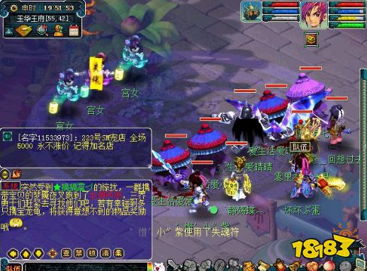 梦幻西游石猴授徒副本攻略 石猴授徒蘑菇有什么用