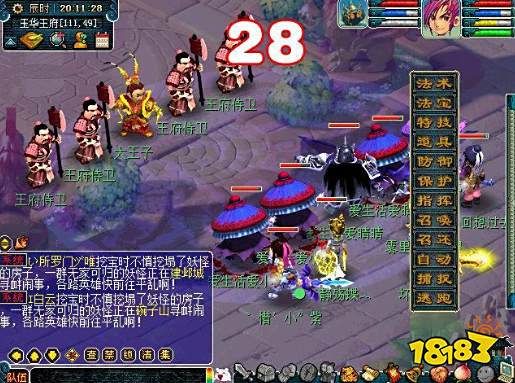 梦幻西游石猴授徒副本攻略 石猴授徒蘑菇有什么用