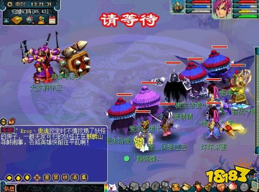 梦幻西游石猴授徒副本攻略 石猴授徒蘑菇有什么用