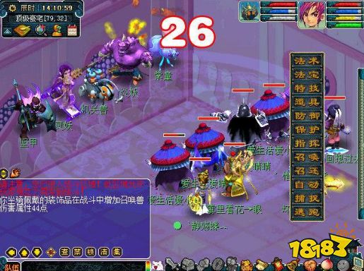 梦幻西游石猴授徒副本攻略 石猴授徒蘑菇有什么用