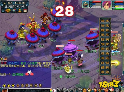 梦幻西游石猴授徒副本攻略 石猴授徒蘑菇有什么用