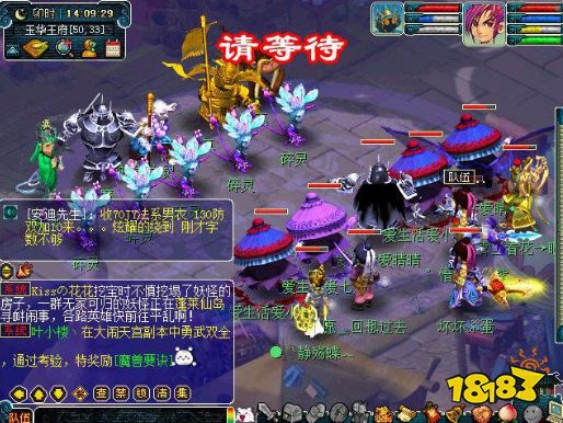 梦幻西游石猴授徒副本攻略 石猴授徒蘑菇有什么用