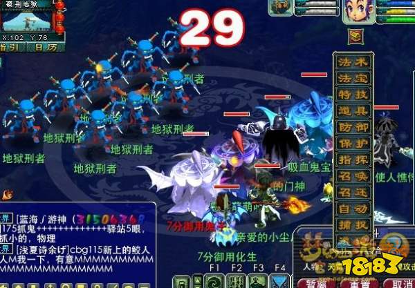 梦幻西游前世今生2副本攻略 前世今生2副本奖励