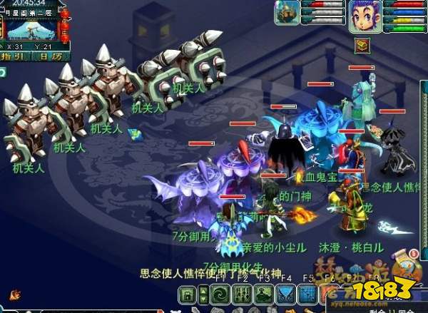 梦幻西游前世今生2副本攻略 前世今生2副本奖励