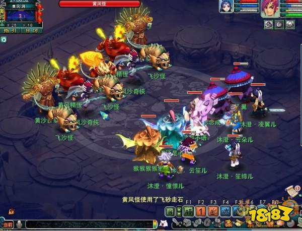 梦幻西游前世今生2副本攻略 前世今生2副本奖励