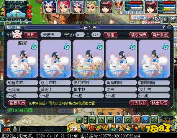 夢幻西游涇河龍王2副本獎勵 涇河龍王2攻略