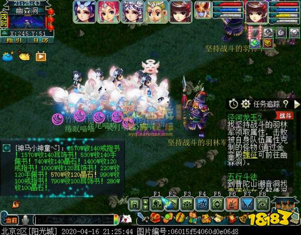 夢幻西游涇河龍王2副本獎勵 涇河龍王2攻略