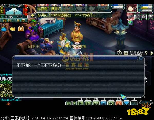 夢幻西游涇河龍王2副本獎勵 涇河龍王2攻略