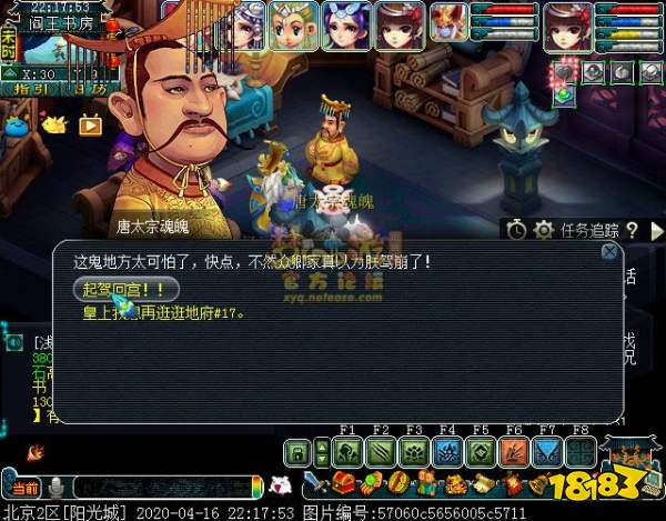 夢幻西游涇河龍王2副本獎勵 涇河龍王2攻略