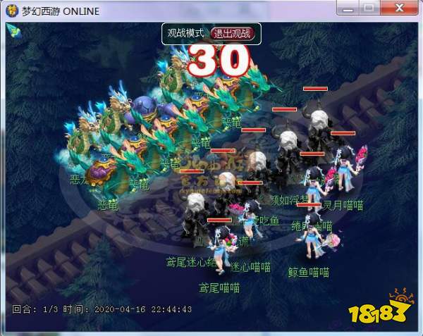 夢幻西游涇河龍王2副本獎勵 涇河龍王2攻略