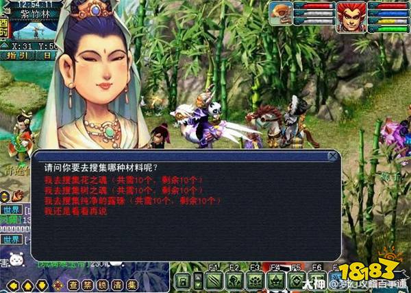 夢幻西游五莊觀副本攻略 五莊觀副本獎(jiǎng)勵(lì)