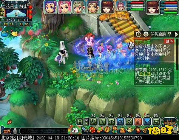 梦幻西游齐天大圣副本详细攻略 齐天大圣副本奖励