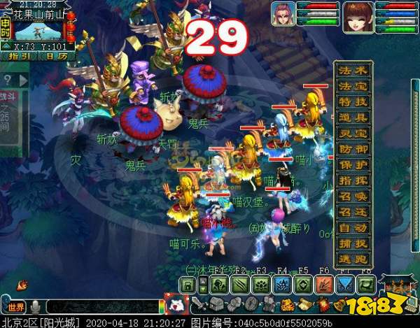 梦幻西游齐天大圣副本详细攻略 齐天大圣副本奖励