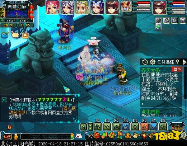 梦幻西游齐天大圣副本详细攻略 齐天大圣副本奖励