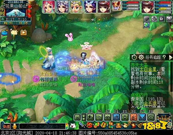 梦幻西游齐天大圣副本详细攻略 齐天大圣副本奖励