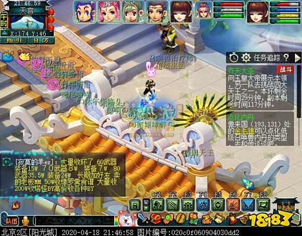 梦幻西游齐天大圣副本详细攻略 齐天大圣副本奖励