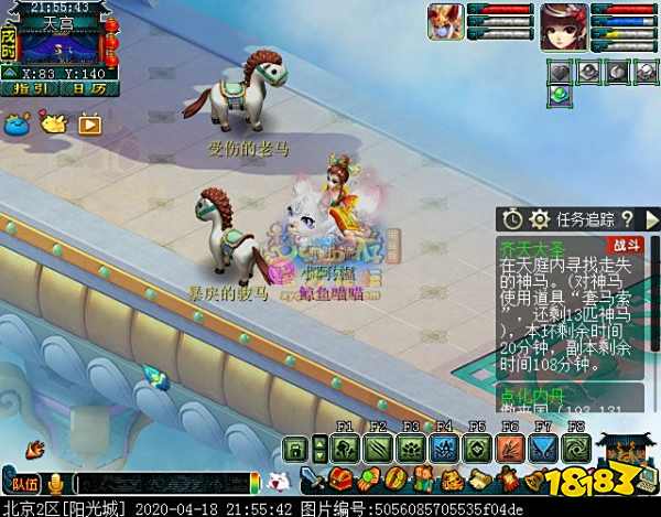 梦幻西游齐天大圣副本详细攻略 齐天大圣副本奖励