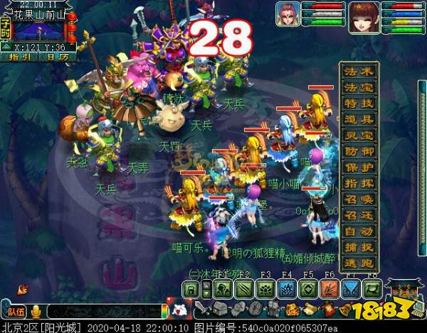 梦幻西游齐天大圣副本详细攻略 齐天大圣副本奖励