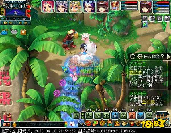 梦幻西游齐天大圣副本详细攻略 齐天大圣副本奖励