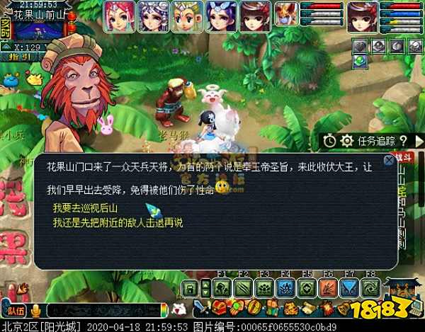 梦幻西游齐天大圣副本详细攻略 齐天大圣副本奖励