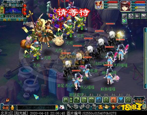 梦幻西游齐天大圣副本详细攻略 齐天大圣副本奖励